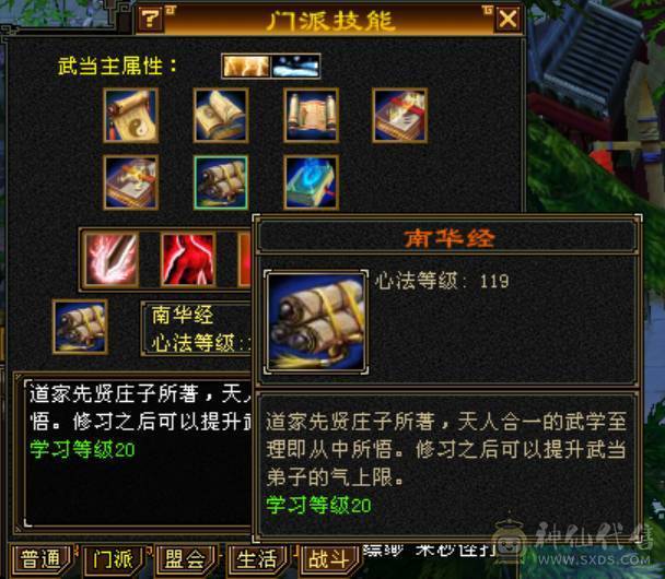 三满满5性价比武当 一手号