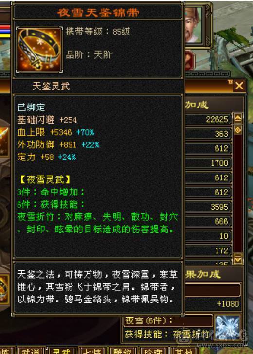 三满满5性价比武当 一手号