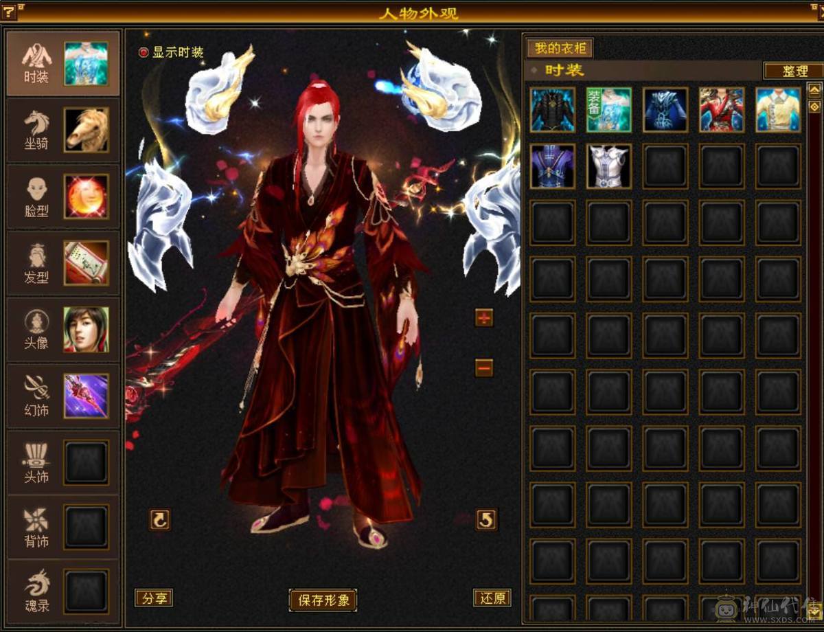 三满满5性价比武当 一手号