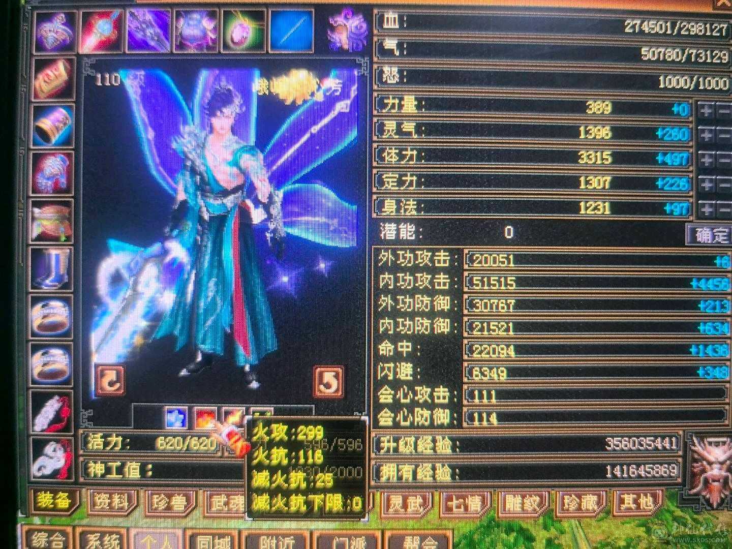 一手个人号v3，全属加起来4000属，高内功5.3W