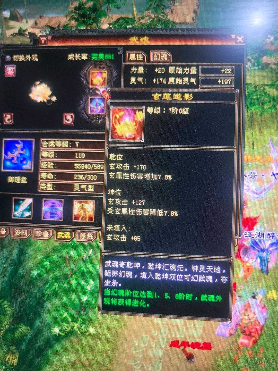 一手个人号v3，全属加起来4000属，高内功5.3W