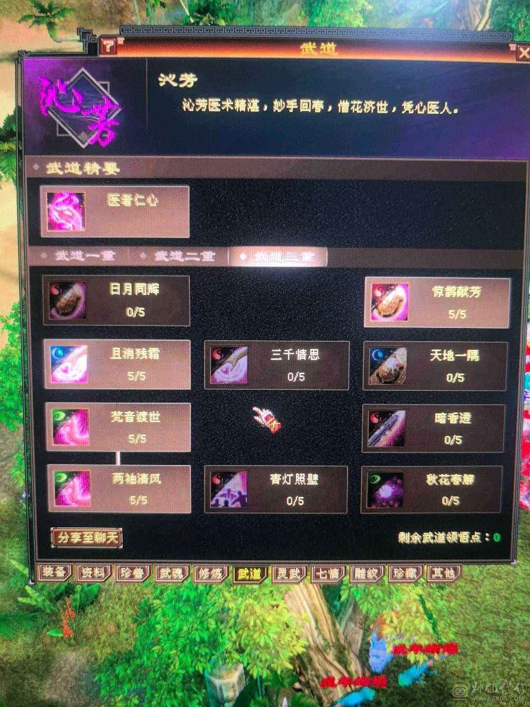 一手个人号v3，全属加起来4000属，高内功5.3W