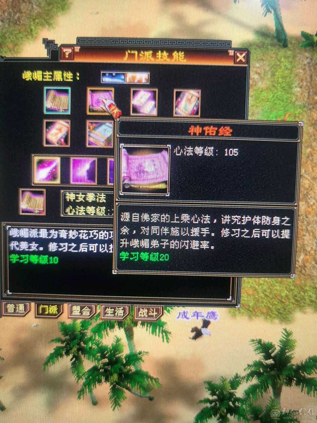 一手个人号v3，全属加起来4000属，高内功5.3W