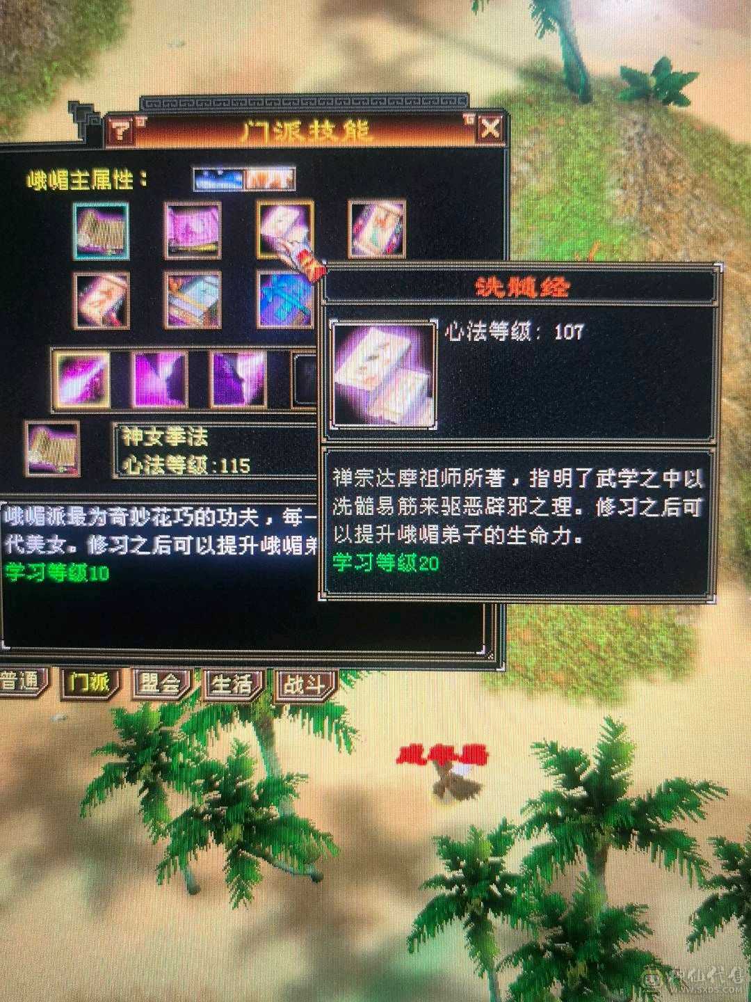 一手个人号v3，全属加起来4000属，高内功5.3W