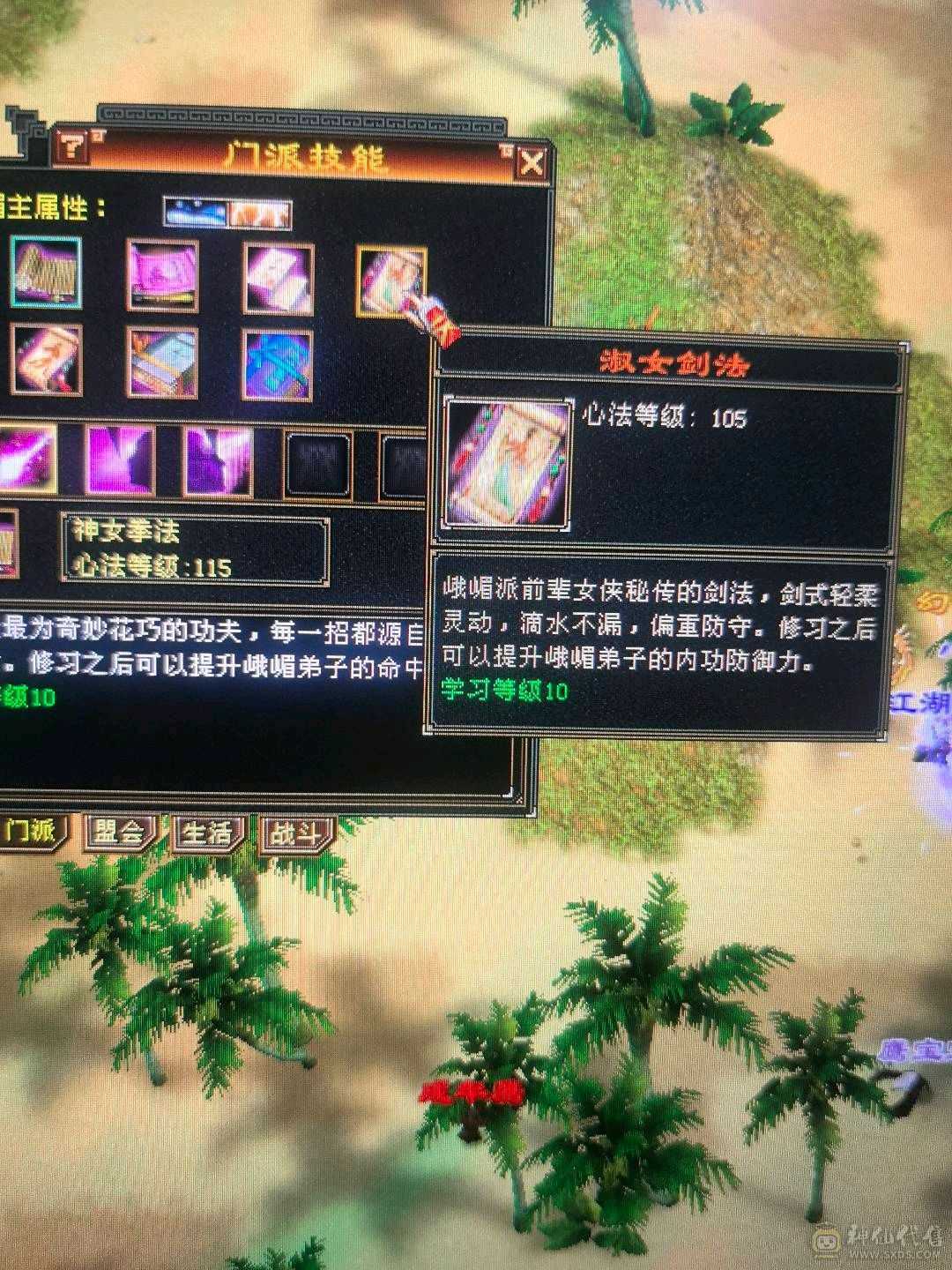 一手个人号v3，全属加起来4000属，高内功5.3W