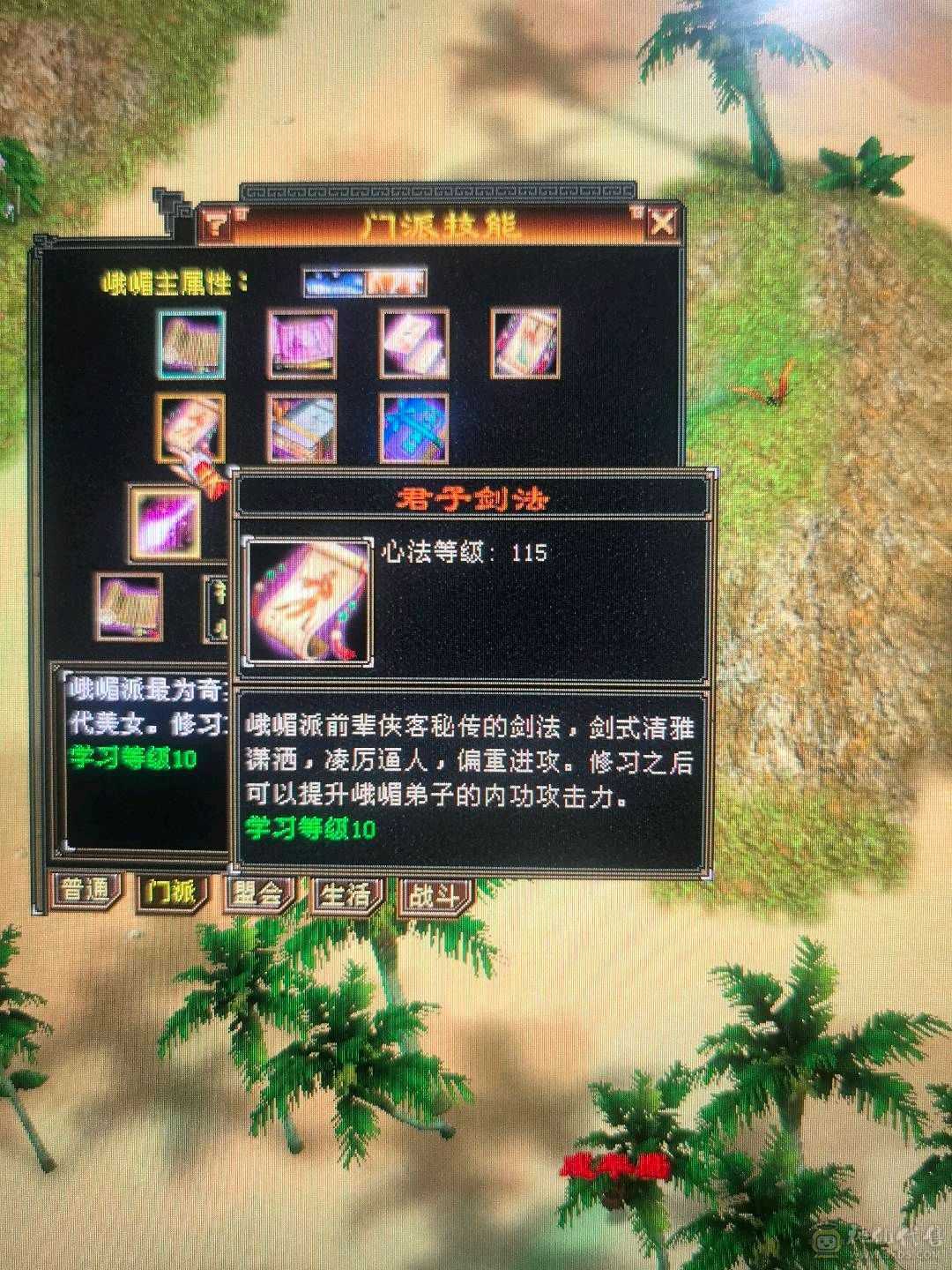 一手个人号v3，全属加起来4000属，高内功5.3W