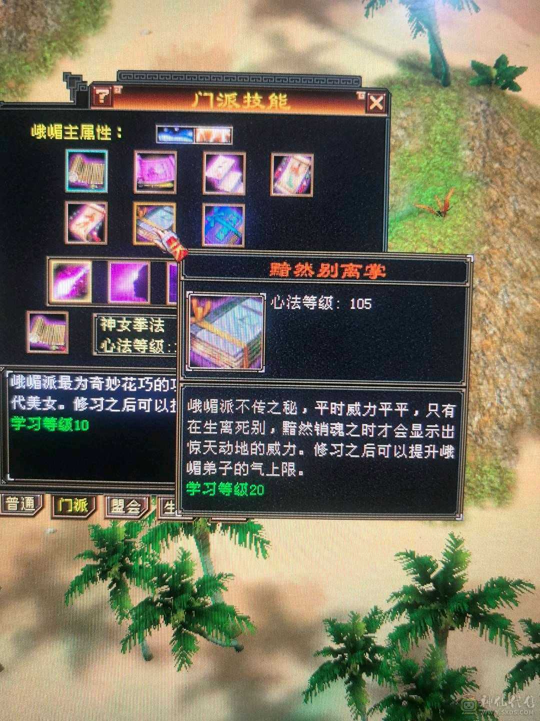 一手个人号v3，全属加起来4000属，高内功5.3W