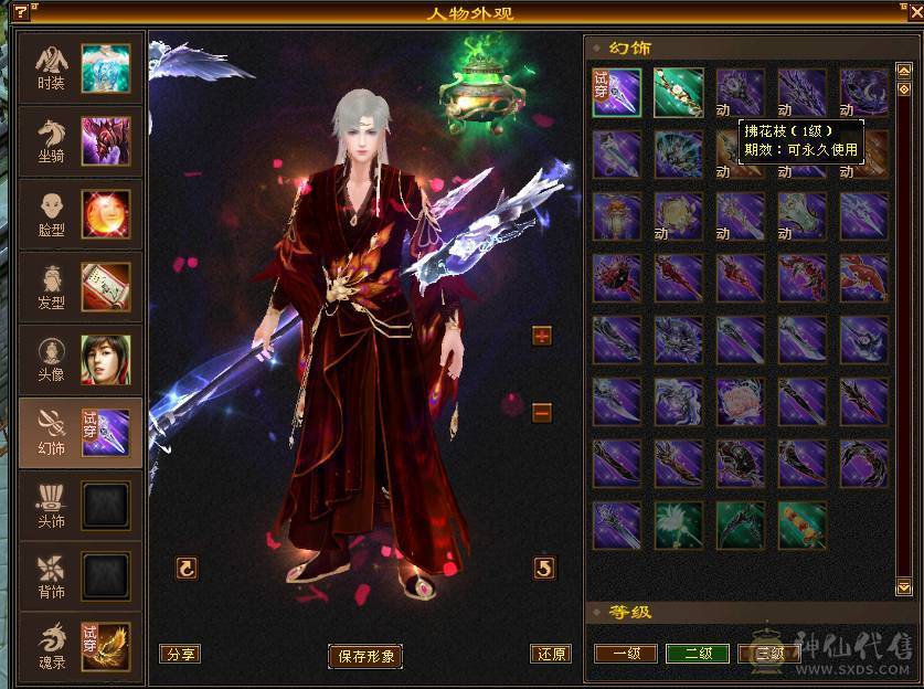 小极限五星宿，毒内双修，装备词条很全，血量、内功、命中、会心、输出五级号第一档位，副武器、兽魂、武魂还可以升级提升