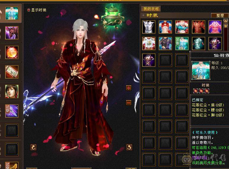 小极限五星宿，毒内双修，装备词条很全，血量、内功、命中、会心、输出五级号第一档位，副武器、兽魂、武魂还可以升级提升