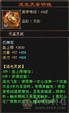 小极限五星宿，毒内双修，装备词条很全，血量、内功、命中、会心、输出五级号第一档位，副武器、兽魂、武魂还可以升级提升