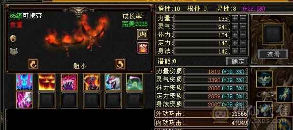 四抗明教,不吃药状态,吃完抗药，四抗220，抗死所有副属，炎龙一刀200万