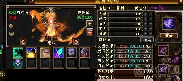 四抗明教,不吃药状态,吃完抗药，四抗220，抗死所有副属，炎龙一刀200万