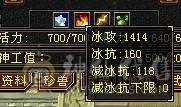 暴力输出武当。八雕带9雕文。无敌丹。12颗7级石头。内功10w.开仙风12w。