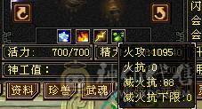 暴力输出武当。八雕带9雕文。无敌丹。12颗7级石头。内功10w.开仙风12w。