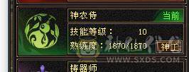 暴力输出武当。八雕带9雕文。无敌丹。12颗7级石头。内功10w.开仙风12w。