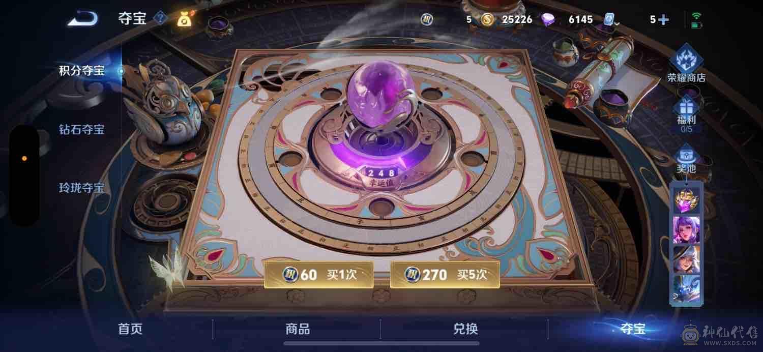 马上贵族10了，详情看图