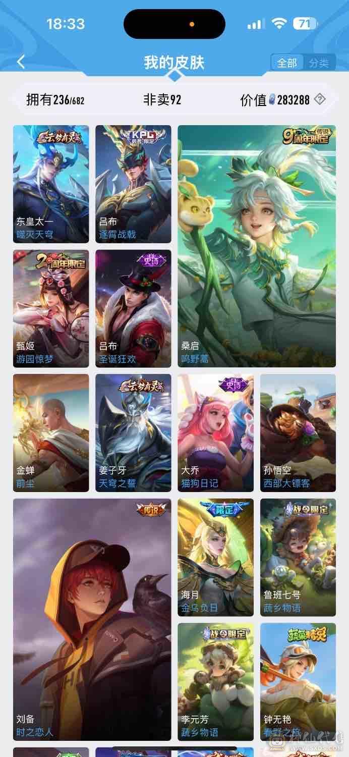 马上贵族10了，详情看图