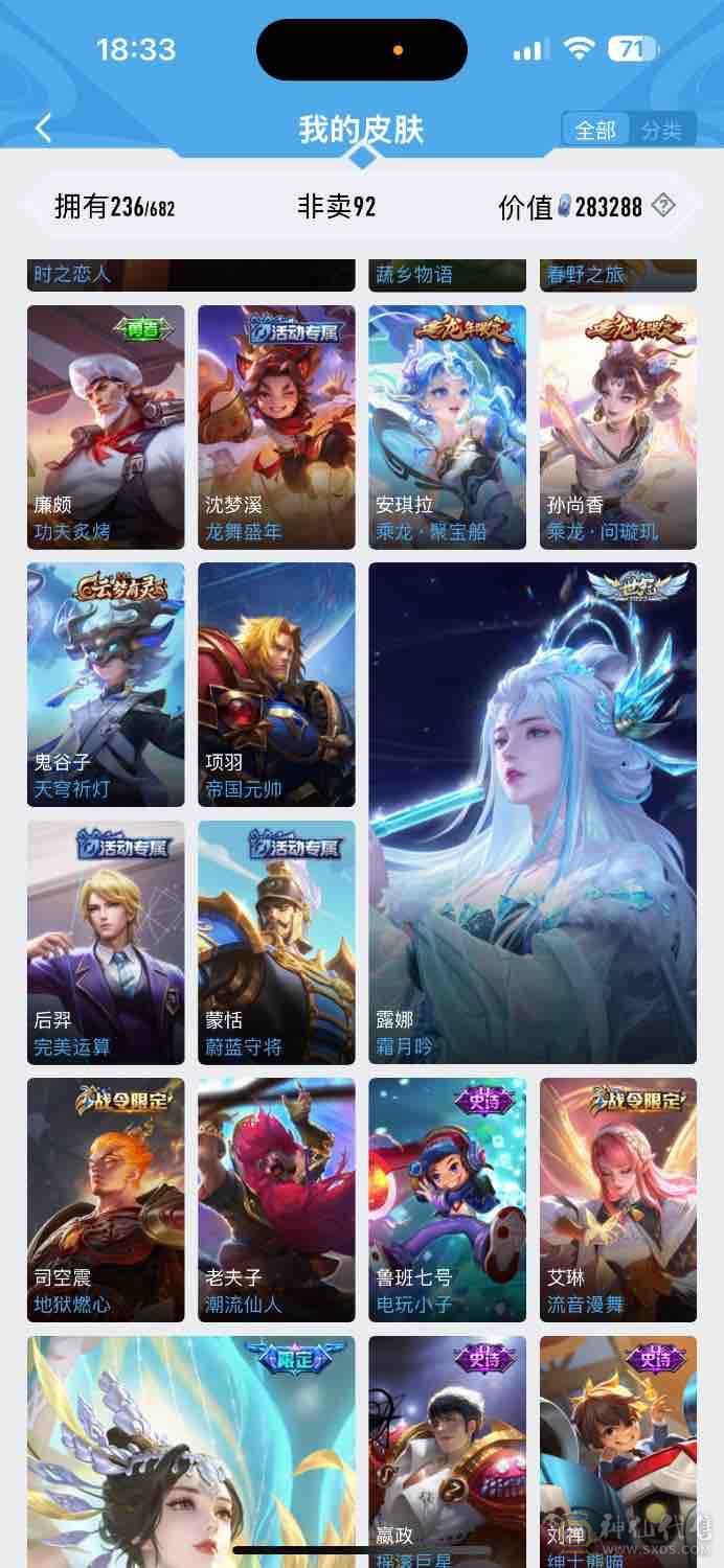 马上贵族10了，详情看图