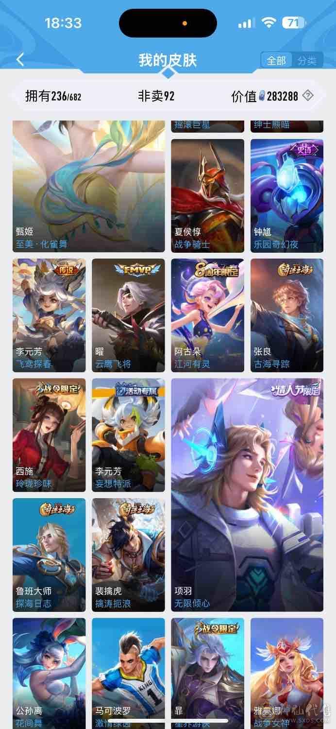 马上贵族10了，详情看图