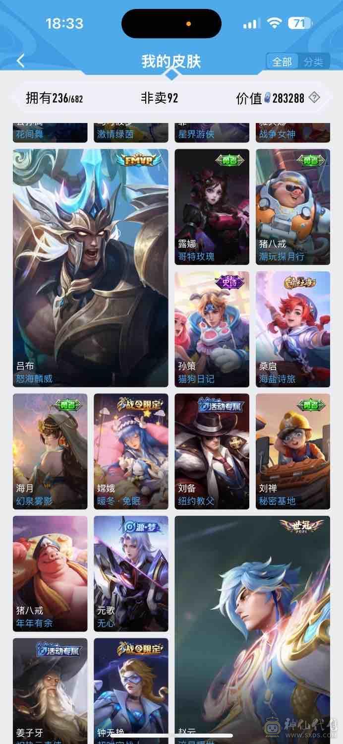 马上贵族10了，详情看图