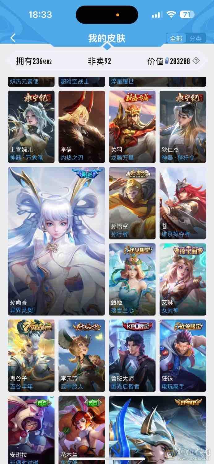 马上贵族10了，详情看图
