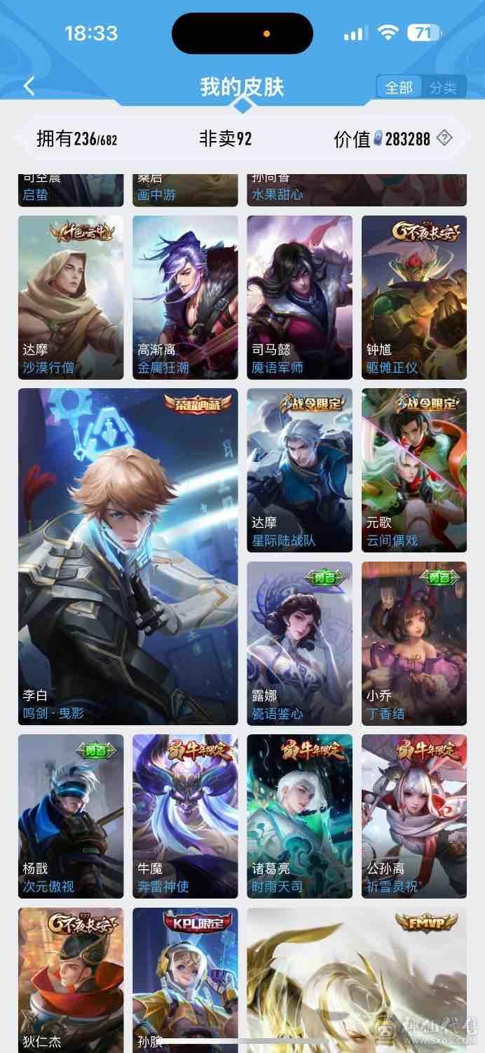 马上贵族10了，详情看图