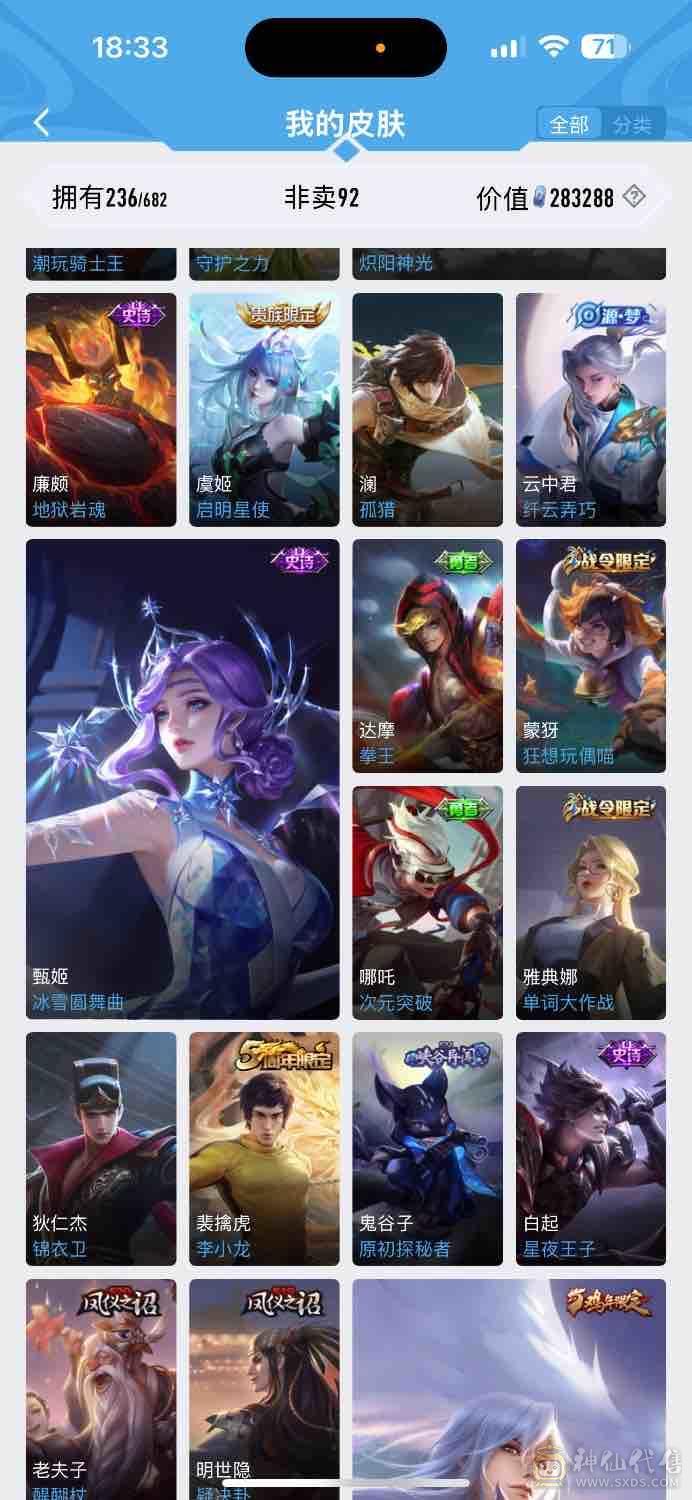马上贵族10了，详情看图