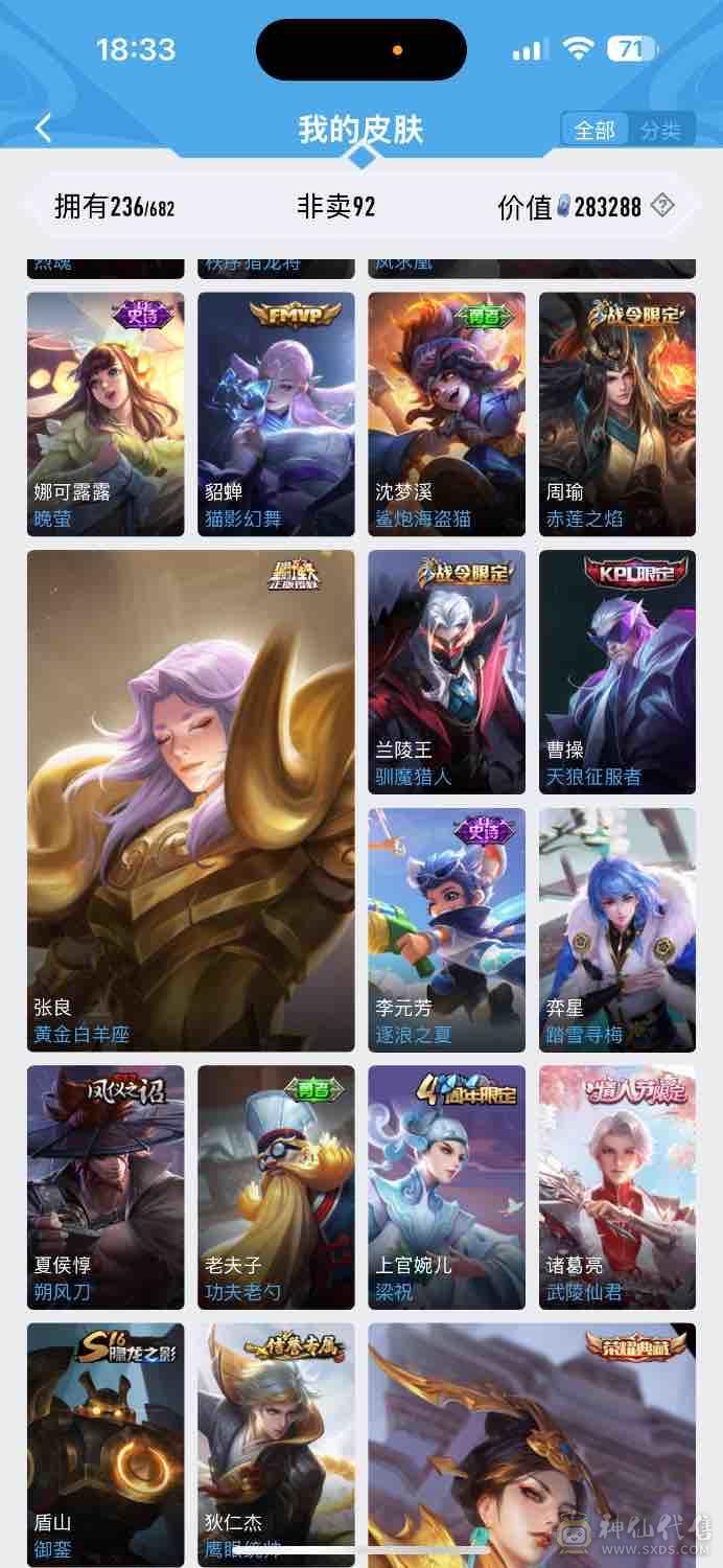 马上贵族10了，详情看图