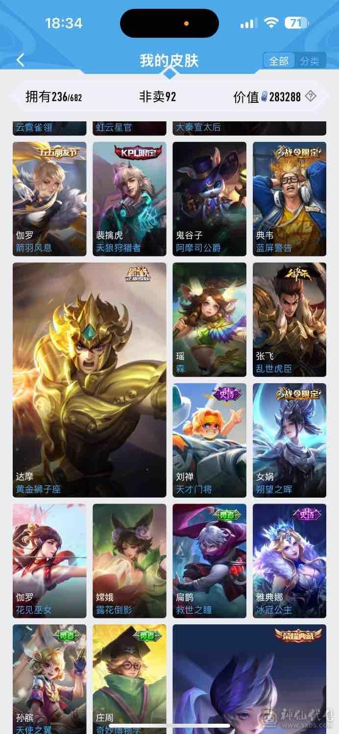 马上贵族10了，详情看图