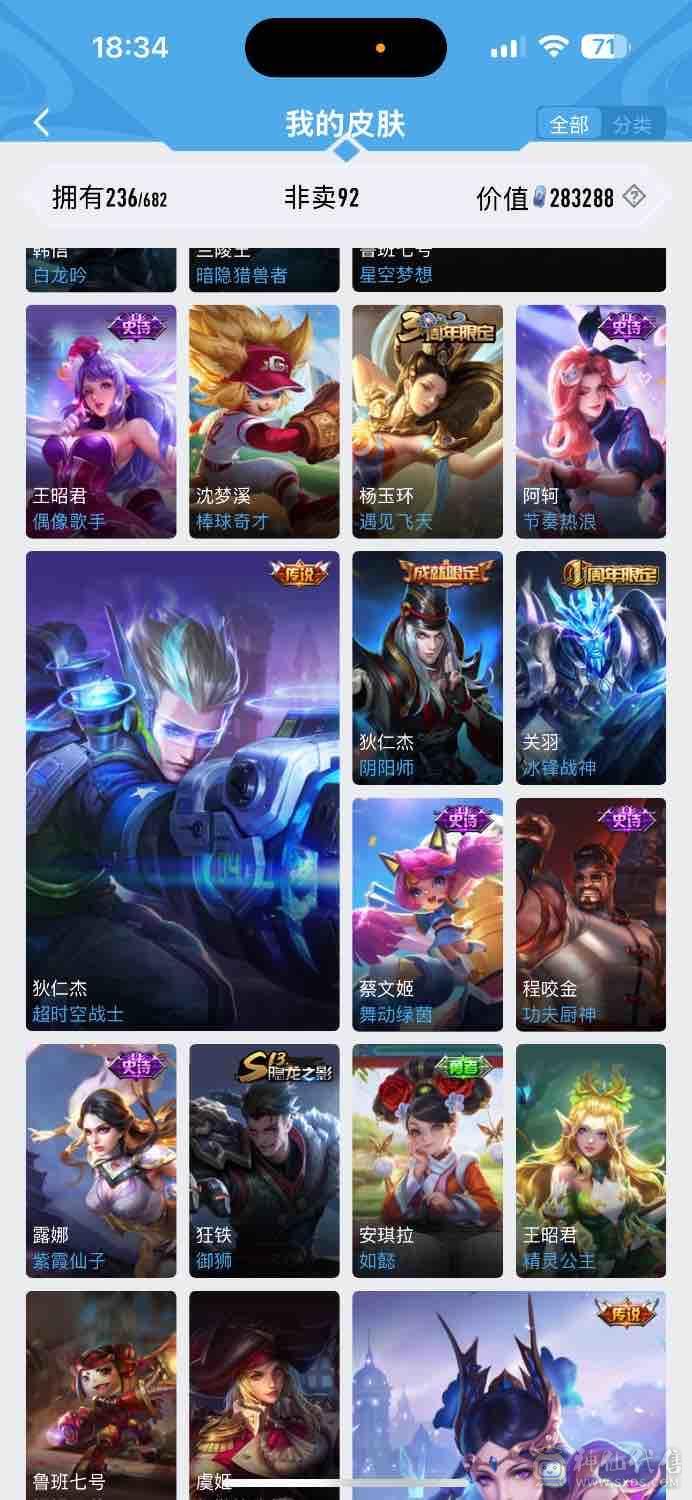 马上贵族10了，详情看图