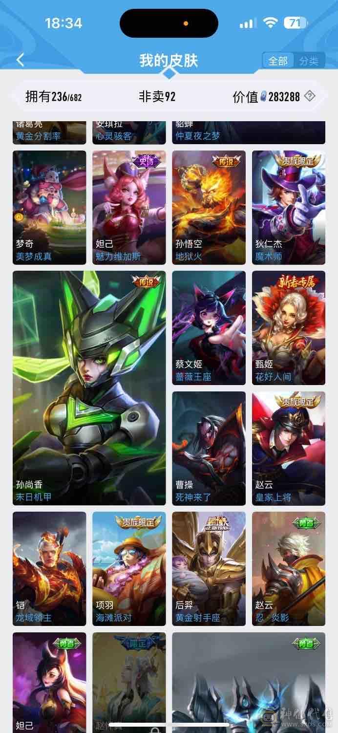 马上贵族10了，详情看图