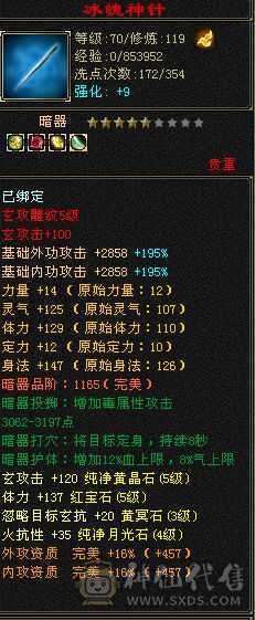 5体花瓶号