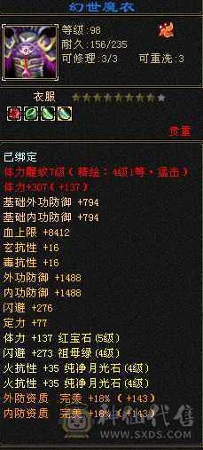 5体花瓶号