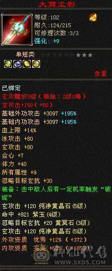5体花瓶号