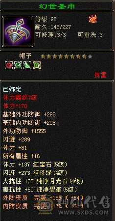 5体花瓶号