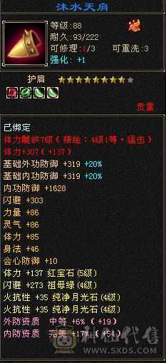 5体花瓶号