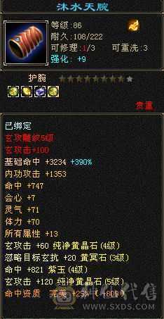 5体花瓶号