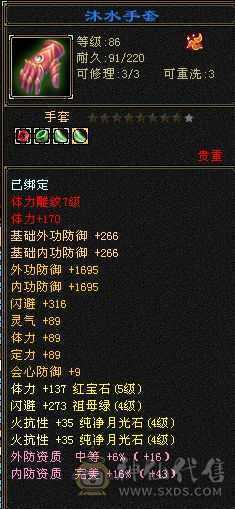 5体花瓶号