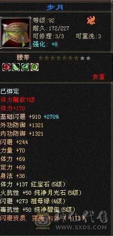 5体花瓶号