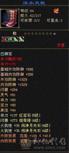 5体花瓶号