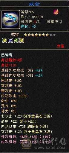 5体花瓶号