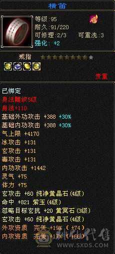 5体花瓶号