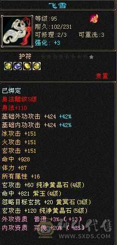 5体花瓶号