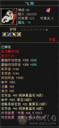 5体花瓶号
