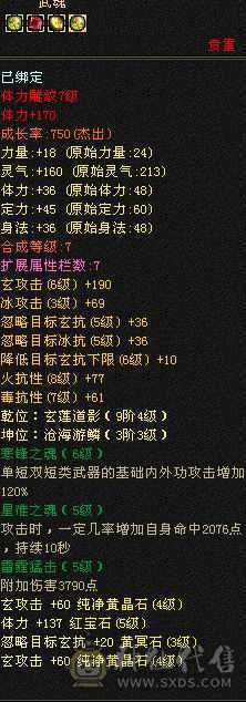 5体花瓶号