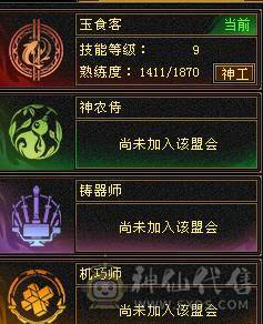 6级火玄毒三修