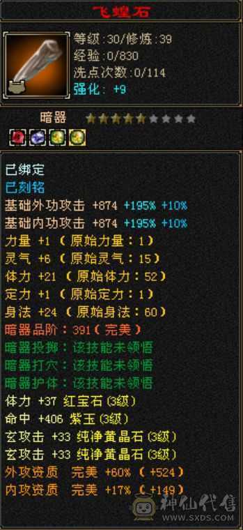 自己看吧满强9