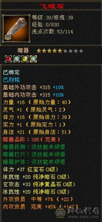 自己看吧满强9