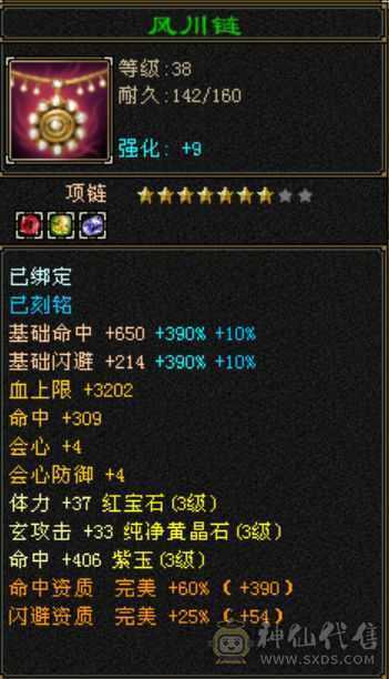 自己看吧满强9