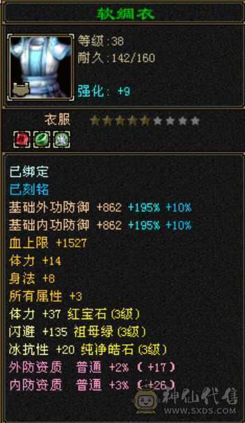 自己看吧满强9